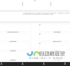 爬架网-爬架网片-外架钢板网-建筑爬架安全防护网片厂家